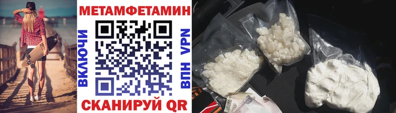 Amphetamine Premium  купить наркотики сайты  Гулькевичи 