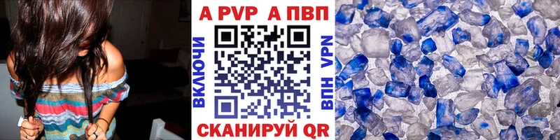 А ПВП мука  где продают   Гулькевичи 