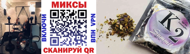 Бутират оксибутират Гулькевичи