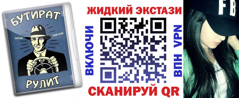 kraken зеркало  Гулькевичи  БУТИРАТ GHB 