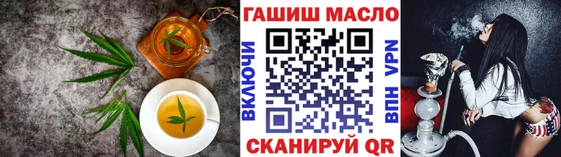 Еда ТГК марихуана  Гулькевичи 