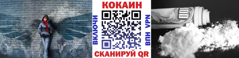 COCAIN Columbia  закладки  Гулькевичи 