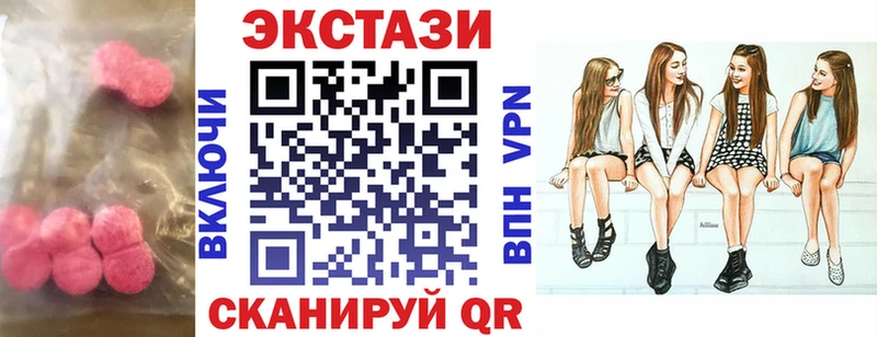 где купить наркоту Гулькевичи ЭКСТАЗИ VHQ