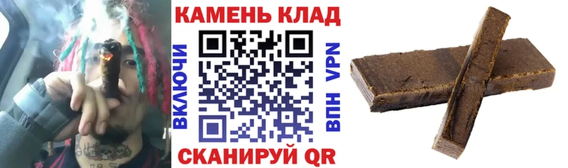 ГАШ Cannabis  цены наркотик  Гулькевичи 