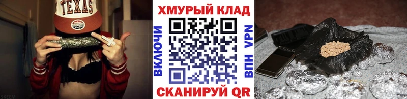 ГЕРОИН Heroin  закладки  Гулькевичи 