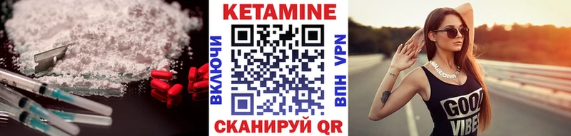 мега вход  купить закладку  Гулькевичи  КЕТАМИН ketamine 