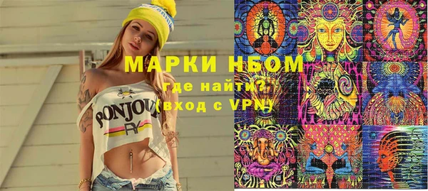 герыч Верхний Тагил