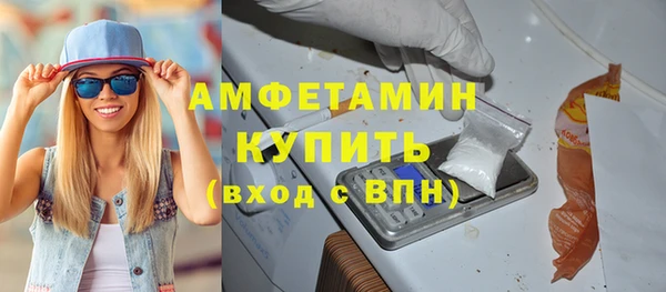 тгк Верея