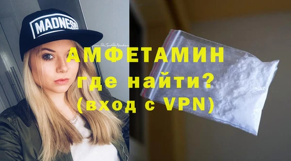 гидра Бронницы