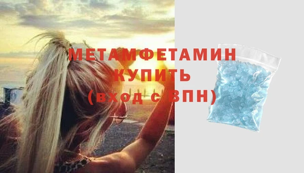 герыч Верхний Тагил