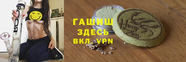 тгк Верея
