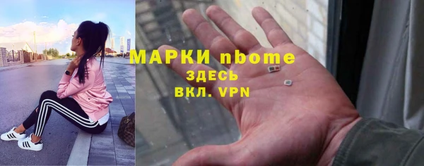 кокаин премиум Верхнеуральск