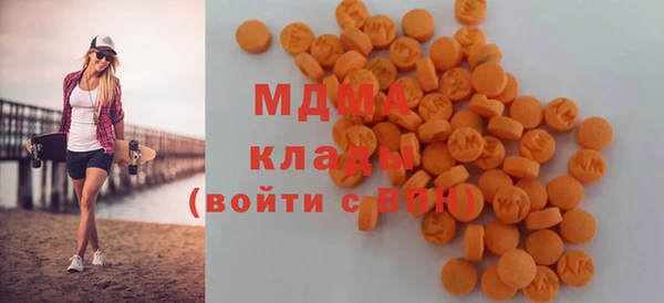 гидра Бронницы