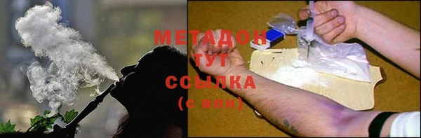 бошки Нефтекумск