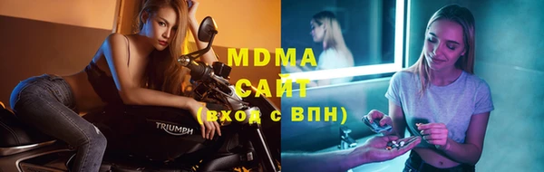гидра Бронницы