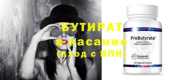 герыч Верхний Тагил
