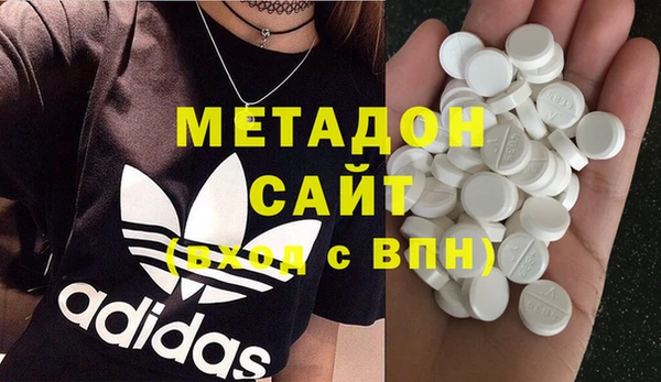 каннабис Нефтегорск