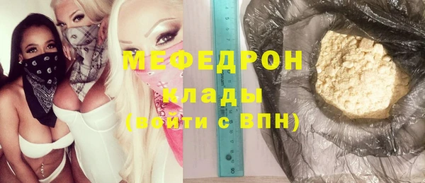 гидра Бронницы