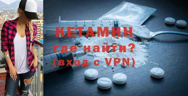 кокаин премиум Верхнеуральск