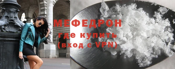 гидра Бронницы