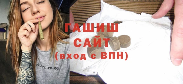 гидра Бронницы