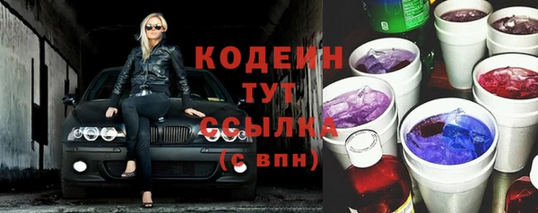 кокаин премиум Верхнеуральск