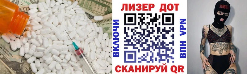 где найти   Гулькевичи  Лсд 25 экстази ecstasy 