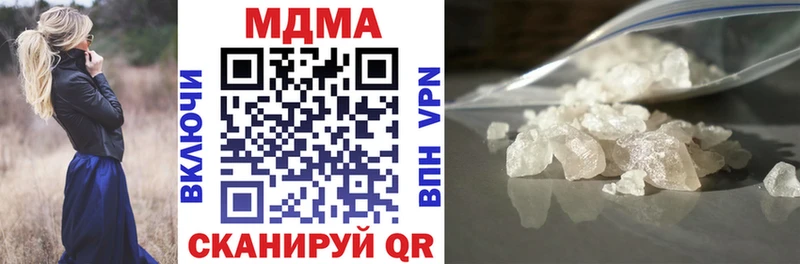 MDMA Molly  Гулькевичи 