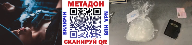 darknet какой сайт  Гулькевичи  МЕТАДОН мёд 