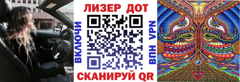 магазин    Гулькевичи  Наркотические марки 1500мкг 