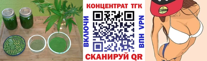 ТГК вейп с тгк  Гулькевичи 